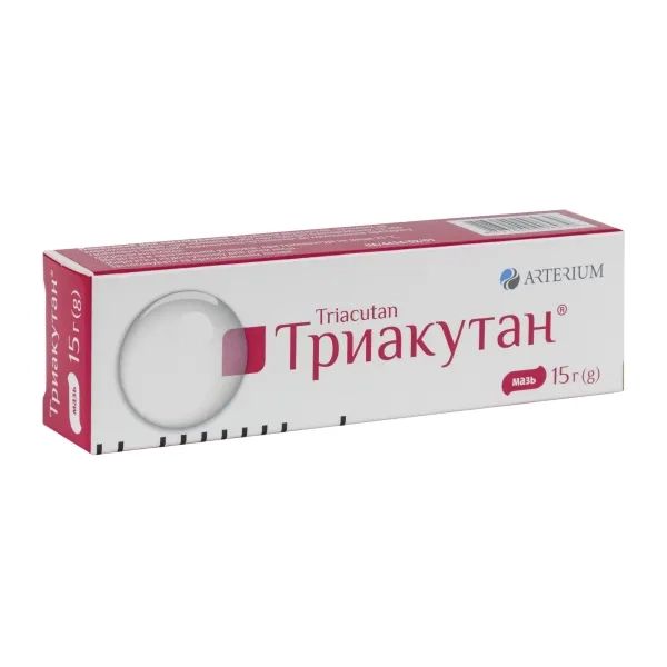 Триакутан мазь по 15 г у тубах