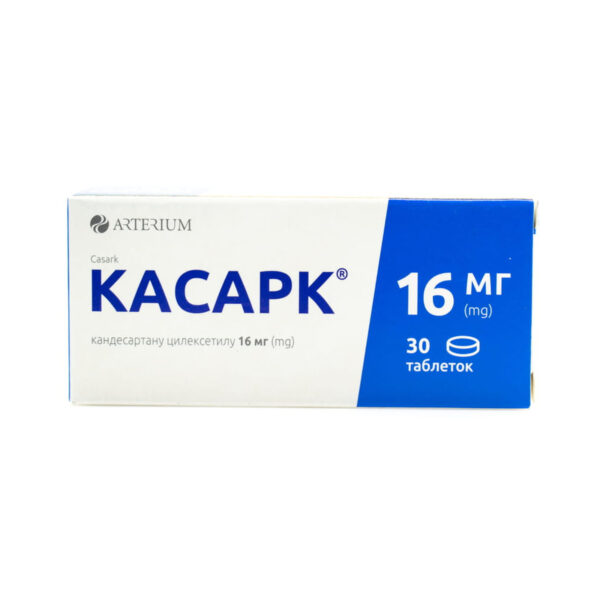 Касарк таблетки по 16 мг №30 (10х3)