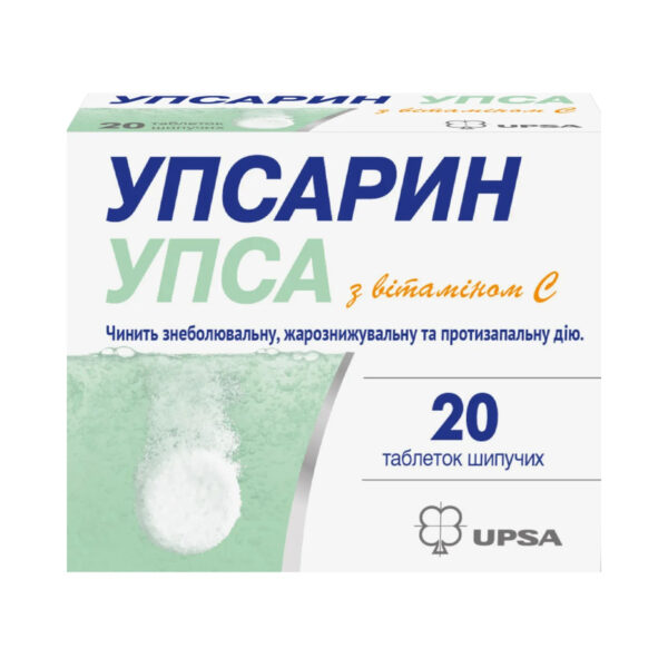 Упсарин упса з вітаміном С таблетки шип. №20 (10х2) у тубах