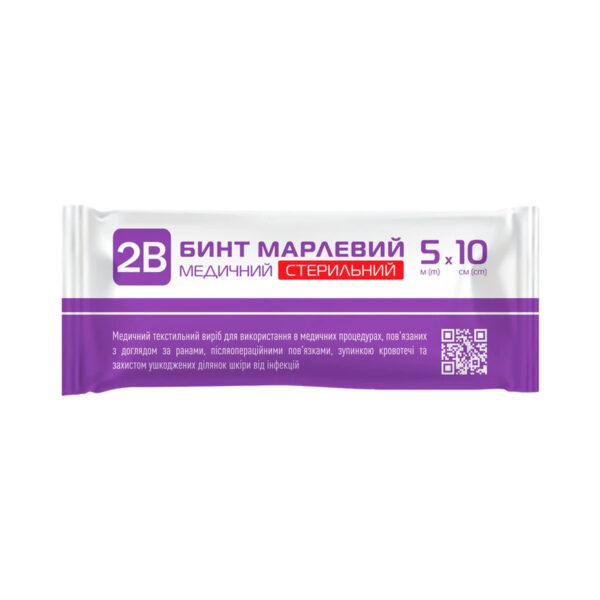Бинт марлевий стерильний 2B медичний 5 м х 10 см