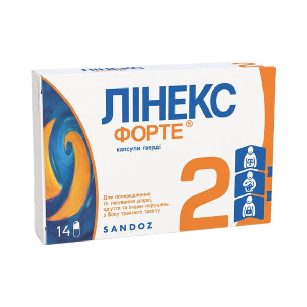 Лінекс форте капсули тв. №14 (7х2) у бліс.
