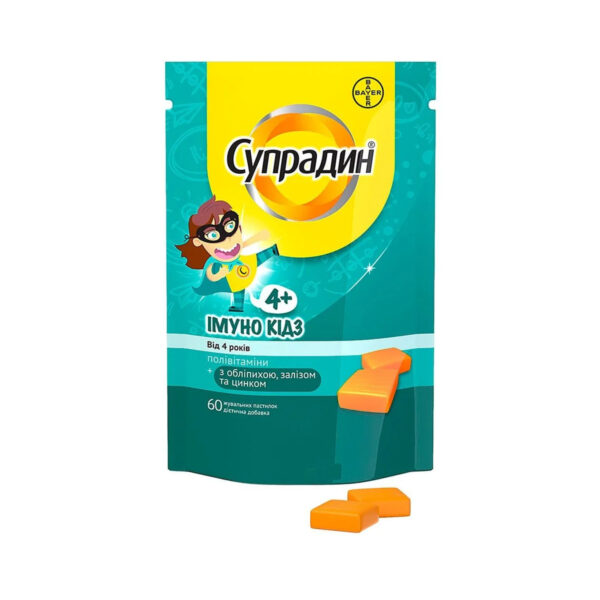 Супрадин Імуно Кідз пастилки жув. №60 у флак.