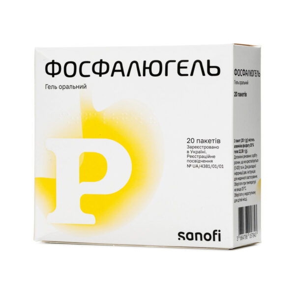 Фосфалюгель гель д/перор. заст. 20 % по 20 г №20 (2х10) у пак. спар.