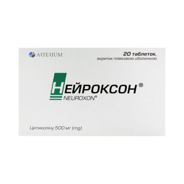 Нейроксон таблетки, в/плів. обол. по 500 мг №20 (10х2)