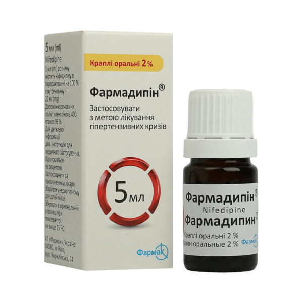 Фармадипін краплі ор. 2 % по 5 мл у флак.
