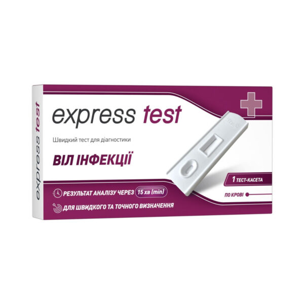 Тест-касета Express Test для діагностики ВІЛ, 1 штука