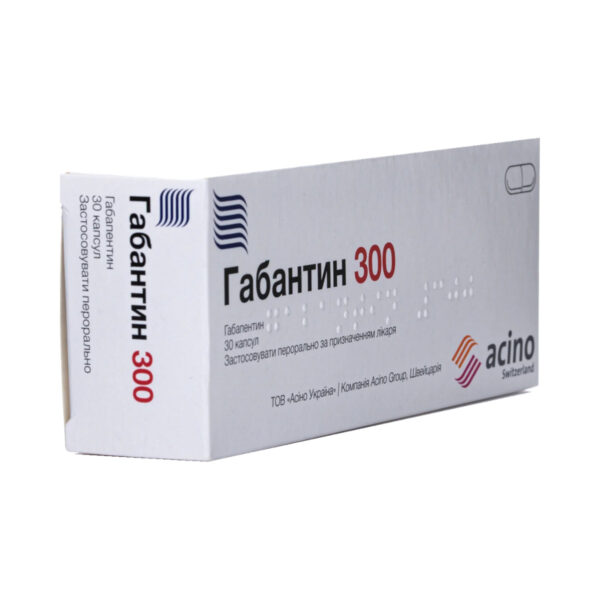 Габантин 300 капсули по 300 мг №30 (10х3)