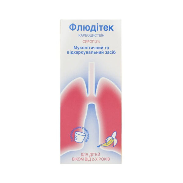 Флюдітек сироп 2 % по 125 мл у флак.