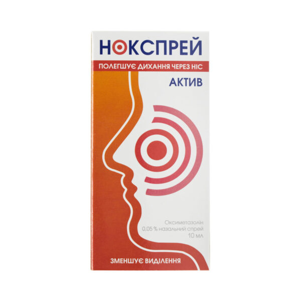 Нокспрей актив спрей наз. 0.05 % по 10 мл у конт.
