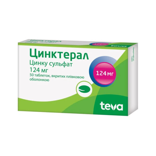 Цинктерал таблетки, в/плів. обол. по 124 мг №50 (25х2)