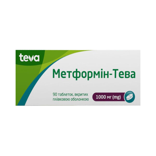Метформін-Тева таблетки, в/плів. обол. по 1000 мг №90 (15х6)