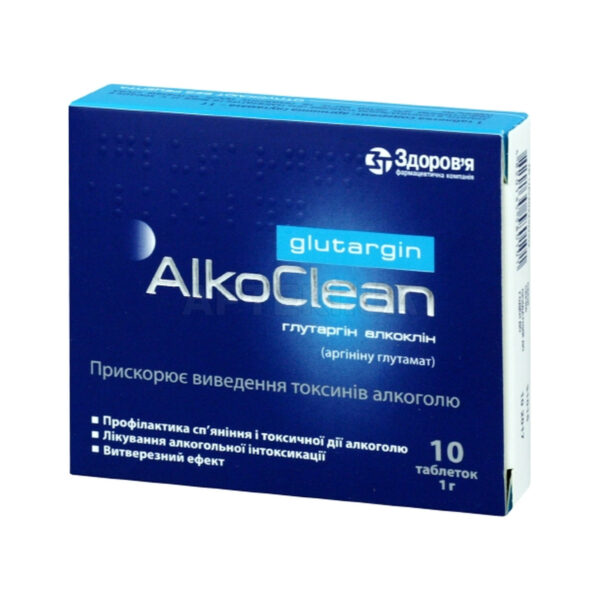 Глутаргін алкоклін таблетки по 1 г №10