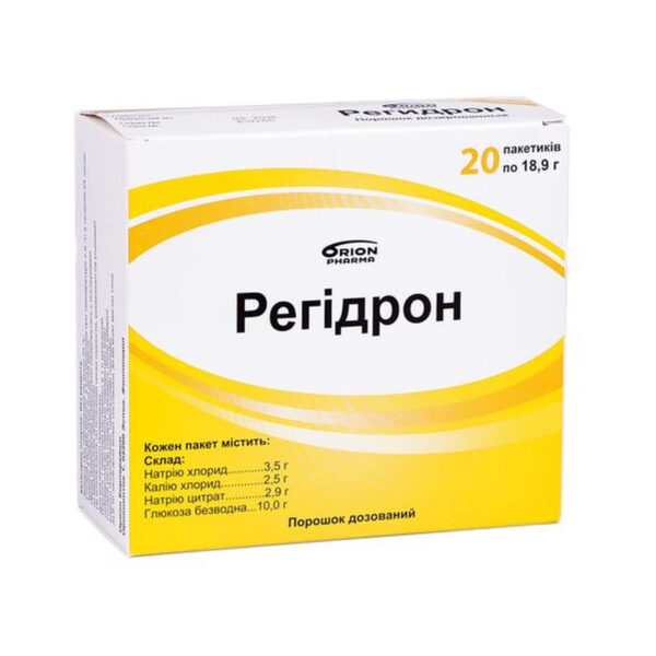Регідрон порошок доз. по 18.9 г №20 у пак.