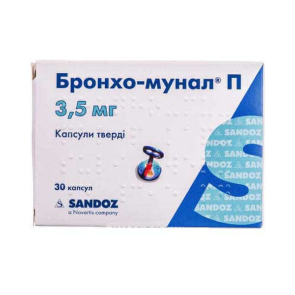 Бронхо-мунал П капсули тв. по 3.5 мг №30 (10х3)