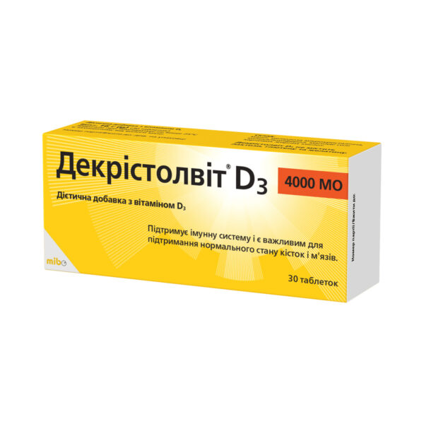 Декрістолвіт D3 4000 МО таблетки №30 (10х3)