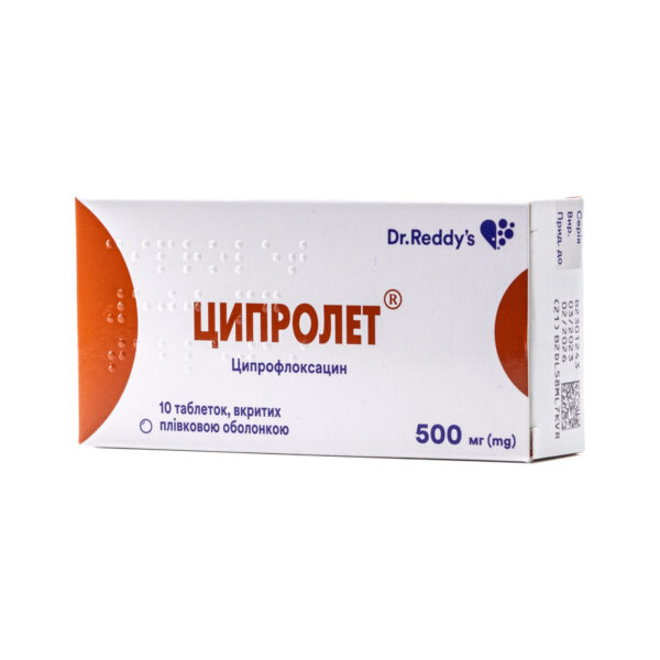 Ципролет таблетки, в/плів. обол. по 500 мг №10