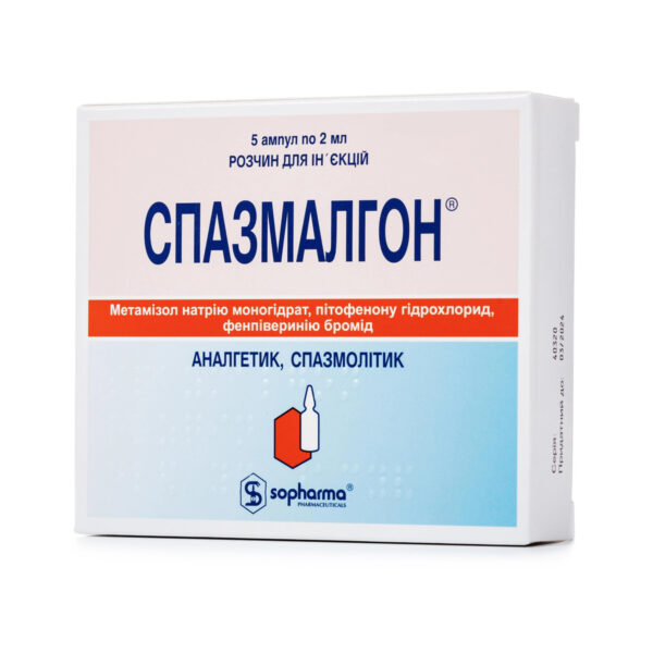 Спазмалгон розчин д/ін. по 2 мл №5 в амп.