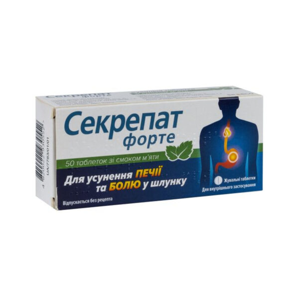 Секрепат форте таблетки жув. зі смак. м'яти №50 (10х5)