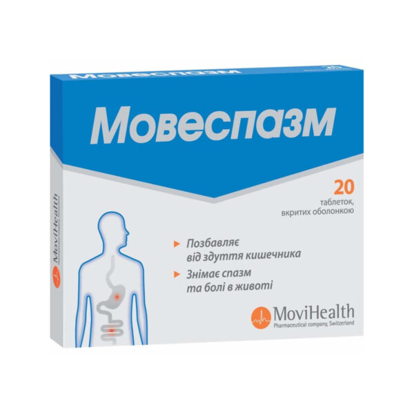 Мовеспазм таблетки, в/о №20 (20х1)