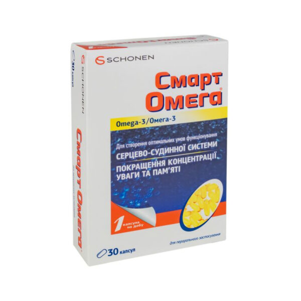 Смарт Омега капсули №30 (15х2)