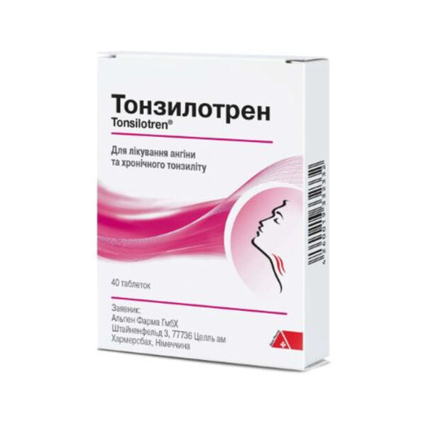 Тонзилотрен таблетки №40 (20х2)