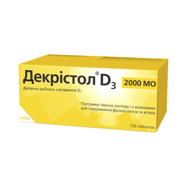 Декрістол D3 2000 МО таблетки №120 (10х12)