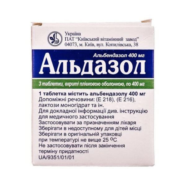 Альдазол таблетки, в/плів. обол. по 400 мг №3