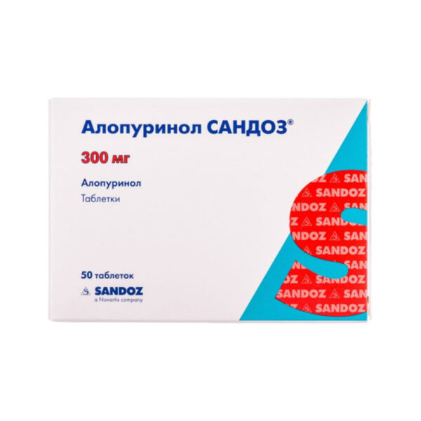 Алопуринол Сандоз таблетки по 300 мг №50 (10х5)