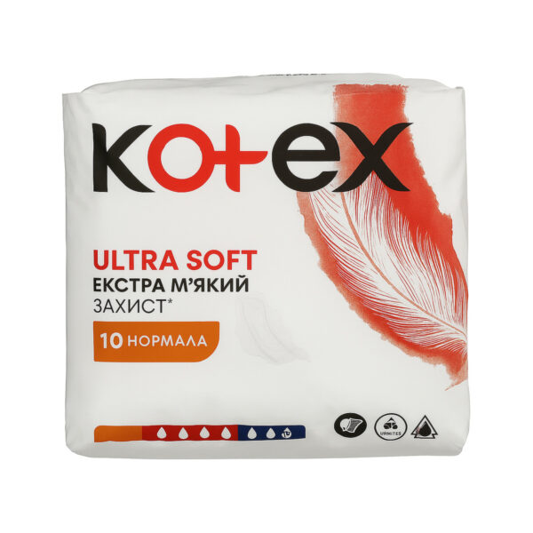 Прокладки гігієнічні Kotex Ultra Soft нормал, м'яка поверхня, 10 шт
