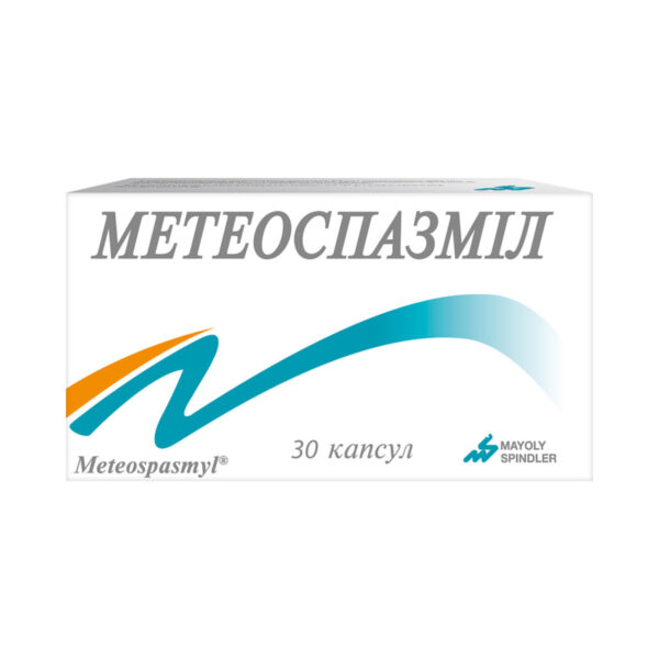 Метеоспазміл капсули №30 (10х3)
