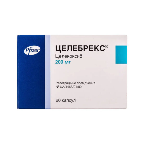 Целебрекс капсули по 200 мг №20 (10х2)
