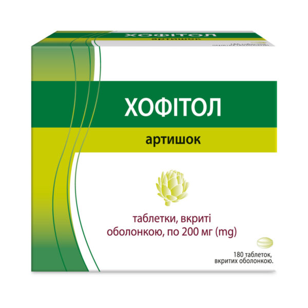 Хофітол таблетки, в/о по 200 мг №180 (30х6)