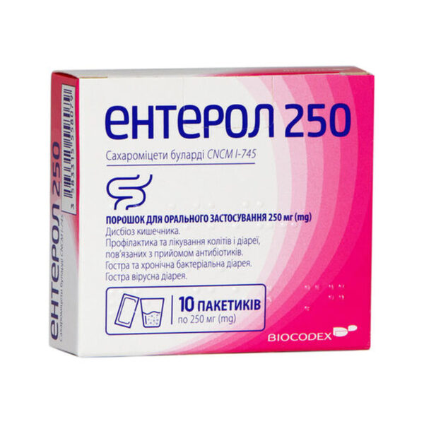 Ентерол 250 порошок д/ор. заст. по 250 мг №10 (2х5) у пак.