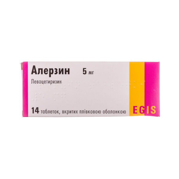 Алерзин таблетки, в/плів. обол. по 5 мг №14 (7х2)