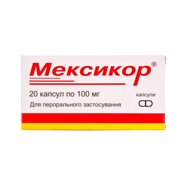 Мексикор капсули по 100 мг №20 (10х2)