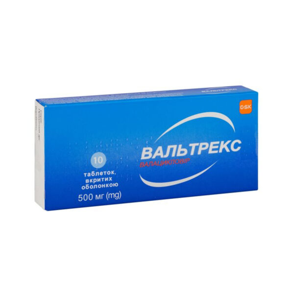 Вальтрекс таблетки, в/о по 500 мг №10
