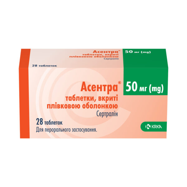 Асентра таблетки, в/плів. обол. по 50 мг №28 (7х4)