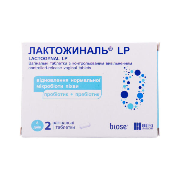 Лактожиналь LP капсули вагінальні №2