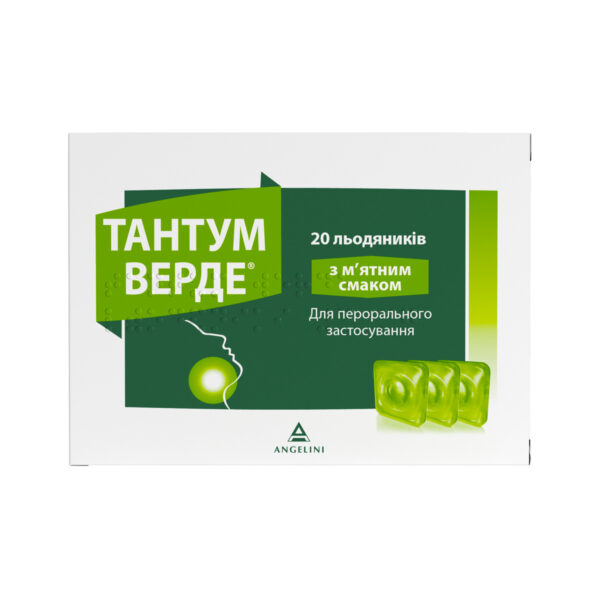 Тантум верде льодяники зі смак. м'яти по 3 мг №20 (10х2)