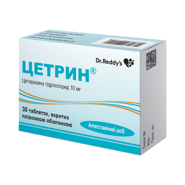 Цетрин таблетки, в/плів. обол. по 10 мг №30 (10х3)