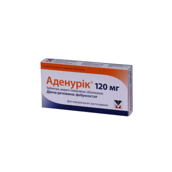 Аденурік 120 мг таблетки, в/плів. обол. по 120 мг №28 (14х2)