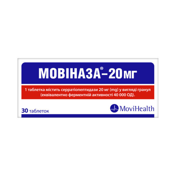 Мовіназа-20 мг таблетки, в/о, киш./розч. по 20 мг №30 (10х3)