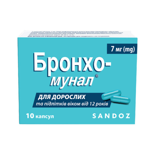 Бронхо-мунал капсули тв. по 7 мг №10