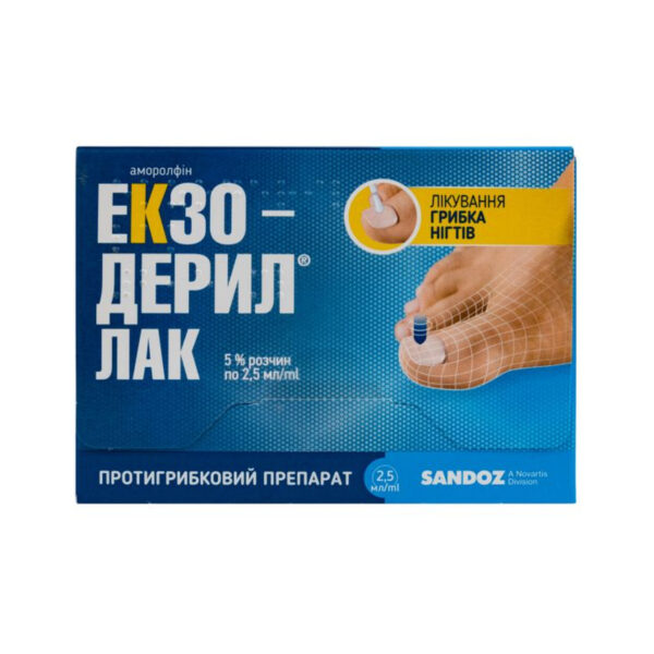 Екзодерил лак набір: лак д/нігт. лікув., р-н 5 % по 2.5 мл у флак.+лопат.+тамп.+пилоч.