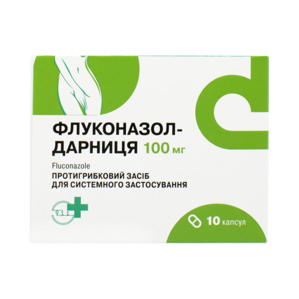 Флуконазол-Дарниця капсули по 100 мг №10