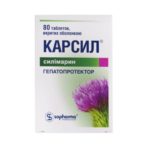 Карсил таблетки, в/плів. обол. по 22.5 мг №80 (10х8)