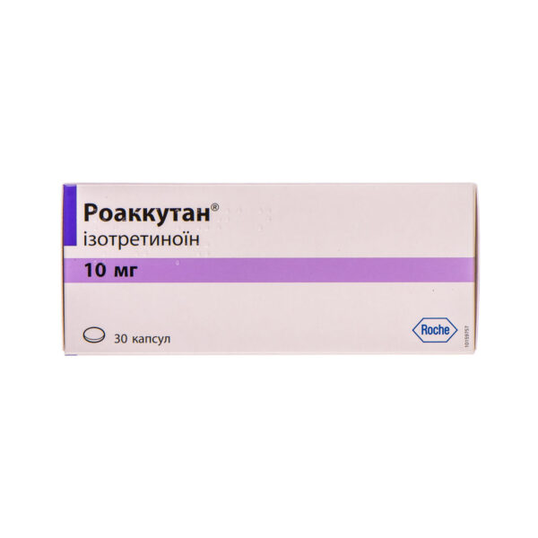 Роаккутан капсули по 10 мг №30 (10х3)