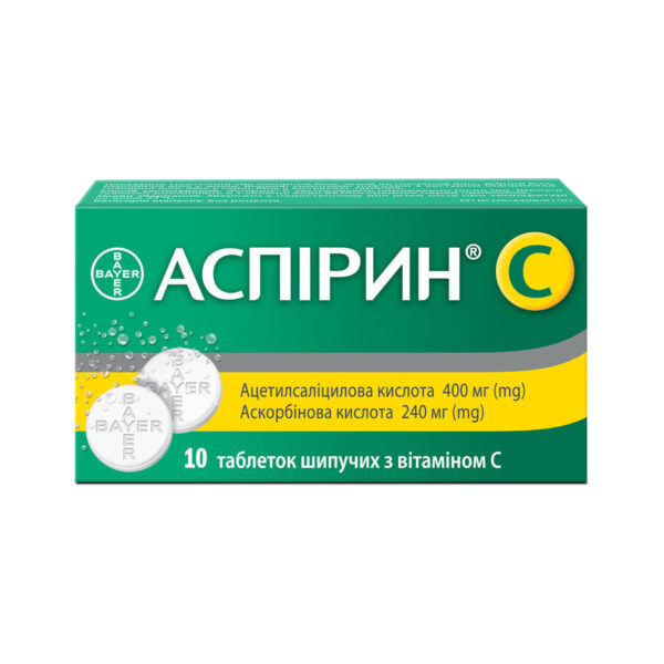 Аспірин С таблетки шип. №10 (2х5)