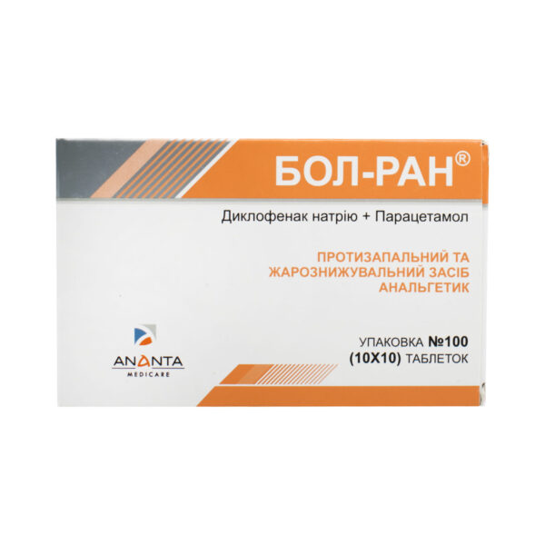 Бол-ран таблетки №100 (10х10)