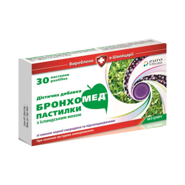 Бронхомед пастилки з ісланд. мохом зі смаком чорн. смородини №30 (15х2)